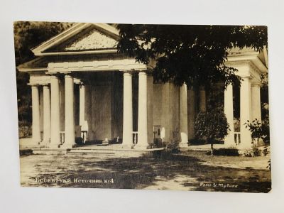 Лот: 23296737. Фото: 1. Ессентуки. Источник № 4. Открытка... Открытки, конверты