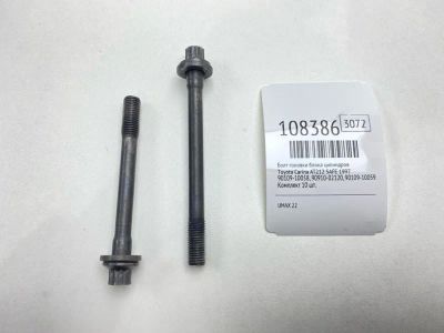 Лот: 25188715. Фото: 1. Болт головки блока цилиндров Toyota... Двигатель и элементы двигателя