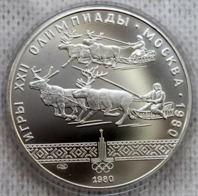 Лот: 11435457. Фото: 1. Праздничная короткая распродажа... Россия и СССР 1917-1991 года
