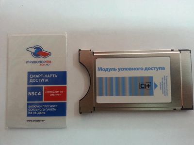 Лот: 7706443. Фото: 1. Модуль условного доступа CI+ Триколор. Цифровое, спутниковое ТВ