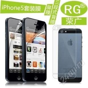 Лот: 2610848. Фото: 1. защитная пленка iphone 5 на обе... Защитные стёкла, защитные плёнки