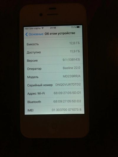 Лот: 6418313. Фото: 1. iPhone 4s 16 гиг. Смартфоны