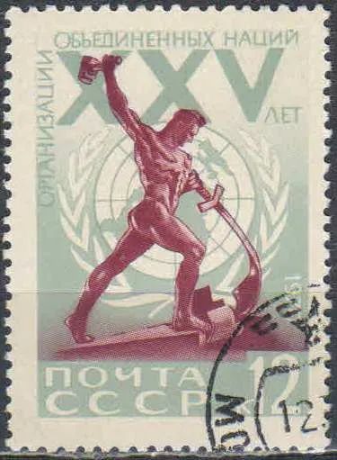 Лот: 25528400. Фото: 1. 1970, июнь. 25-летие Организации... Марки