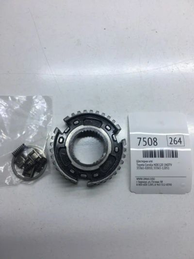 Лот: 20375965. Фото: 1. Шестерня КПП Toyota Corolla 2004... Трансмиссия