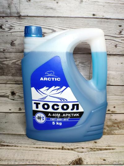 Лот: 15047815. Фото: 1. Тосол 5кг Arctic арктик. Масла, жидкости