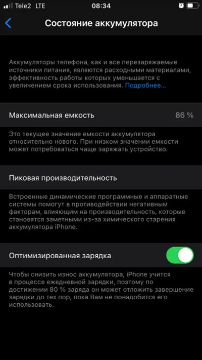 Лот: 16993003. Фото: 1. iPhone SE 2020 64. Чехлы, бамперы