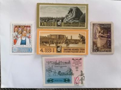 Лот: 25661384. Фото: 1. Марки СССР. Разные года. Марки