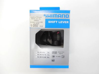 Лот: 9421217. Фото: 1. Манетка Shimano m-310 3 ск. Запчасти