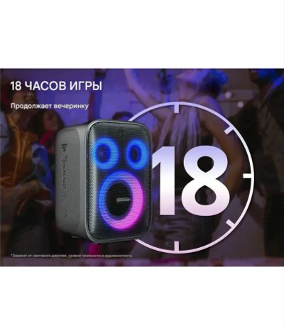 Лот: 25193290. Фото: 1. Bluetooth колонка 120W Tronsmart... Портативные, беспроводные колонки