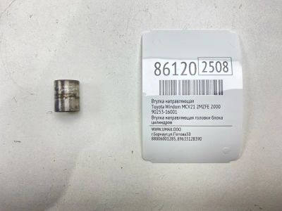 Лот: 22634757. Фото: 1. Втулка направляющая Toyota Windom... Двигатель и элементы двигателя
