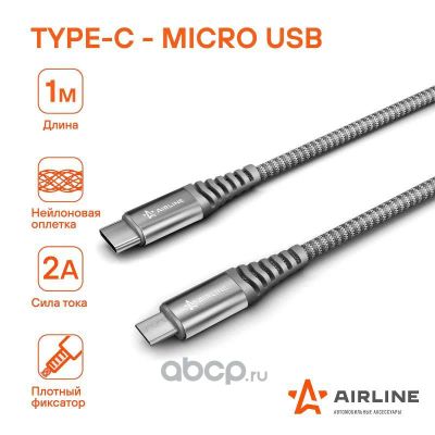 Лот: 20074652. Фото: 1. Кабель Type-C - micro USB 1м... Другое (авто, мото, водный транспорт)