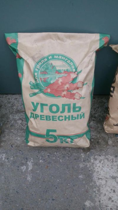 Лот: 5383986. Фото: 1. Уголь древесный 5кг (25 литров... Другие (дрова, топливо)