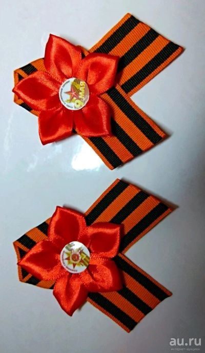 Лот: 13696384. Фото: 1. Броши на 9 мая. Другое (ручная работа)