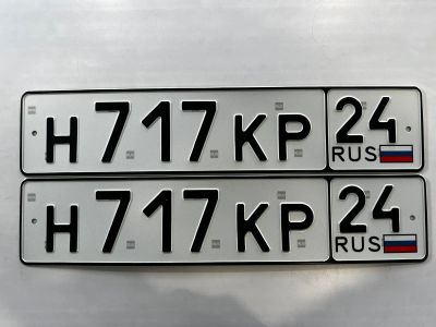 Лот: 19629801. Фото: 1. гос номер Н 717 КР24. Госномера