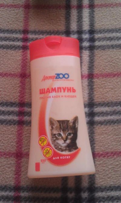 Лот: 3009061. Фото: 1. шампунь для котенка!. Косметика для животных
