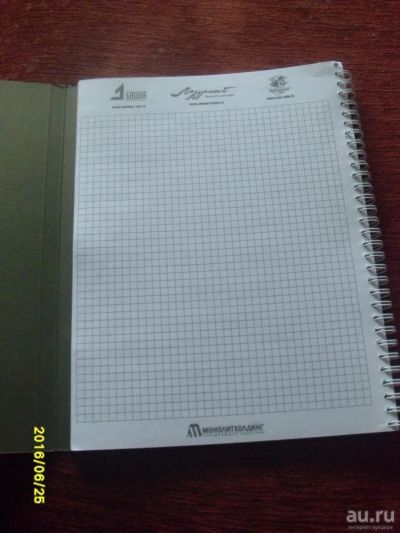 Лот: 8194863. Фото: 1. тетрадь А4 формата (подойдет для... Для рисования