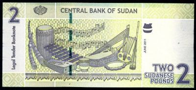 Лот: 6694731. Фото: 1. Судан 2 фунта 2011г = АНЦ ПРЕСС. Африка