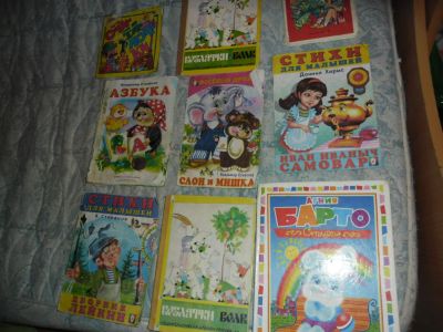 Лот: 7300474. Фото: 1. Детские книжечки(одним лотом)9... Художественная для детей