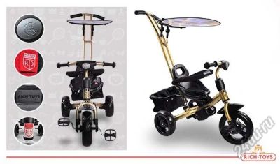 Лот: 5916325. Фото: 1. Велосипед 3-х кол LEXUS Trike... Красноярск