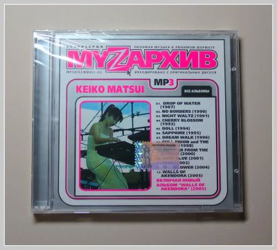 Лот: 3532044. Фото: 1. Кейко Мацуи Keiko Matsui Япония... Аудиозаписи