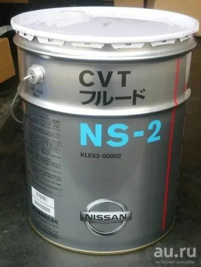Лот: 5649808. Фото: 1. NS2 Nissan CvT fluid NS-2 ниссан. Масла, жидкости