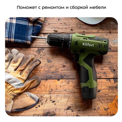 Лот: 25675364. Фото: 1. Аккумуляторная дрель-шуруповерт... Электроинструмент