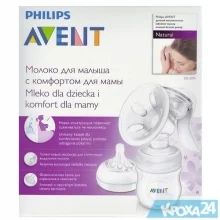 Лот: 4376308. Фото: 1. ручной молокоотсос Avent (Авент... Всё для кормления