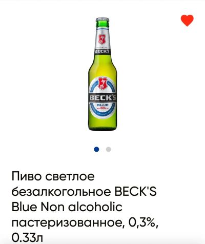 Лот: 19659341. Фото: 1. пиво Becks Blue Non-Alcoholic... Напитки