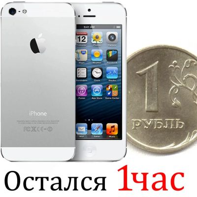 Лот: 3458330. Фото: 1. (Новая)Самая точная копия iphone5... Смартфоны