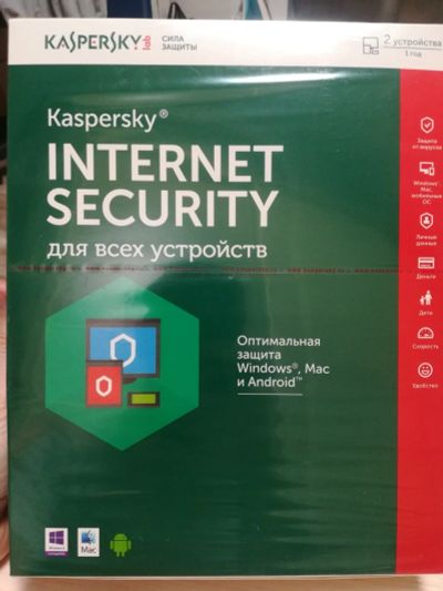 Лот: 15485592. Фото: 1. KIS (kaspersky internet security... Другое (игры, программное обеспечение)