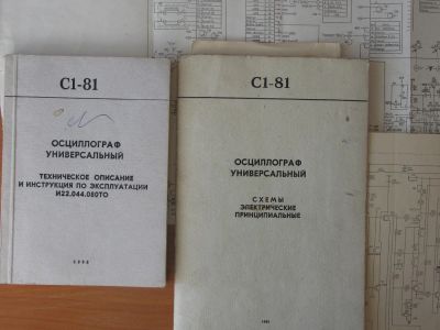 Лот: 4151740. Фото: 1. Документация схемы на осциллограф... Контрольно-измерительное оборудование