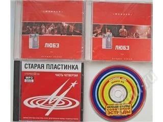 Лот: 125742. Фото: 1. Старые диски. Аудиозаписи