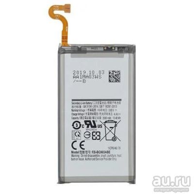 Лот: 16792293. Фото: 1. Аккумулятор для Samsung Galaxy... Аккумуляторы