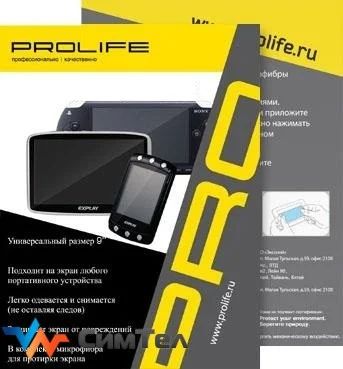 Лот: 4621940. Фото: 1. Защитная пленка Prolife Nokia... Защитные стёкла, защитные плёнки