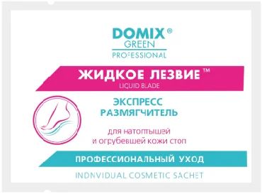 Лот: 8527679. Фото: 1. Жидкое лезвие "Domix" в саше. Средства для ухода