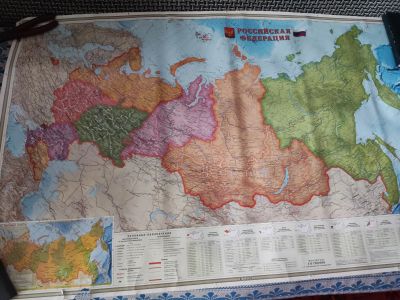 Лот: 21105393. Фото: 1. Карта Российской федерации.России... Другое (коллекционирование, моделизм)
