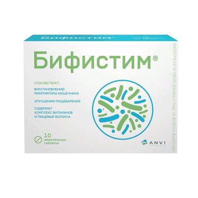 Лот: 24909719. Фото: 1. Бифистим таблетки жевательные... Лекарства