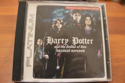 Лот: 7523442. Фото: 1. Диск CD для ПК Гарри Поттер. Игры для ПК