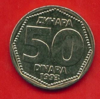 Лот: 8830405. Фото: 1. Югославия 50 динаров 1993 (с156... Европа
