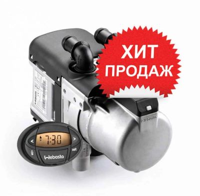 Лот: 13990764. Фото: 1. Webasto Thermo Top Evo Start 5... Автомобильные сигнализации