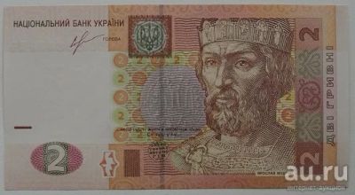 Лот: 18258131. Фото: 1. R Украина 2 гривны 2013, UNC. Россия, СССР, страны СНГ