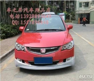 Лот: 9096438. Фото: 1. Комплект обвесов для Honda Civic... Детали тюнинга