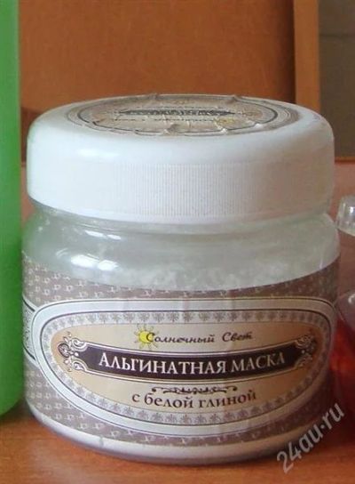 Лот: 1744201. Фото: 1. маска для лица. Уход за лицом 