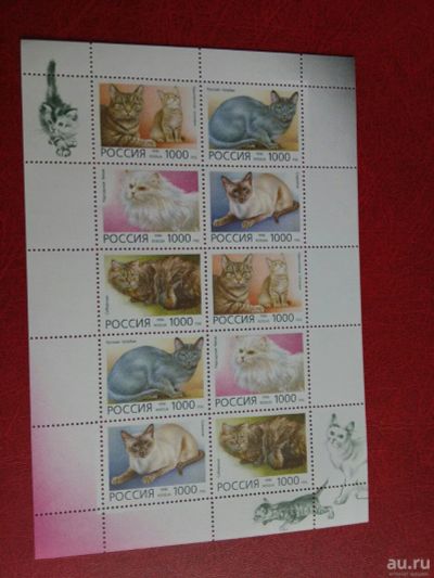 Лот: 16171649. Фото: 1. 1996 г (Сол. 266-270 МЛ) Домашние... Марки