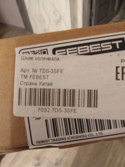 Лот: 21442966. Фото: 1. шкиф коленвала Toyota Avensis... Двигатель и элементы двигателя