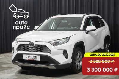 Лот: 24635973. Фото: 1. Toyota RAV4 2019. Автомобили