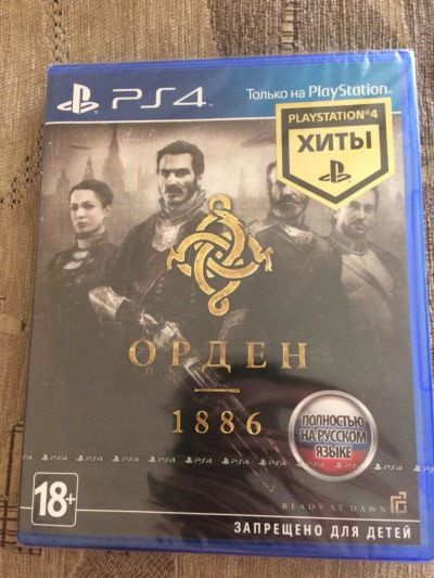 Лот: 11203819. Фото: 1. Орден 1886 (The Order 1886) для... Игры для консолей