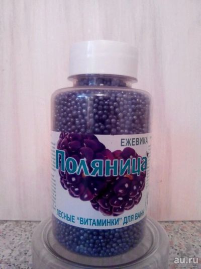 Лот: 10615738. Фото: 1. Соль для ванны. Женская парфюмерия