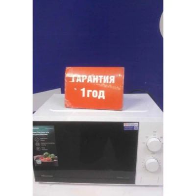 Лот: 25722501. Фото: 1. Микроволновая печь Hisense H20MOWP1. Микроволновки, мини-печи