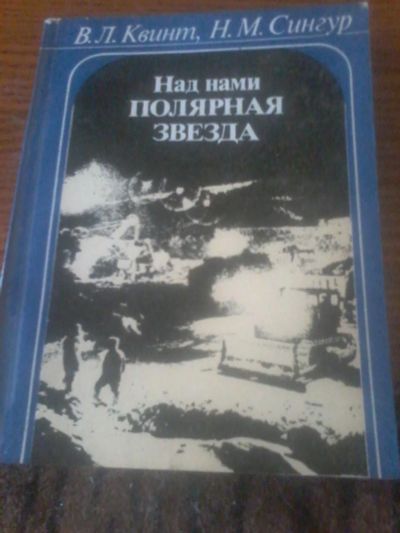 Лот: 6684869. Фото: 1. книга67. Художественная